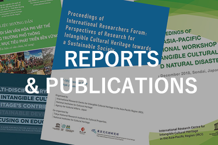 REPORTS & PUBLICATIONS
