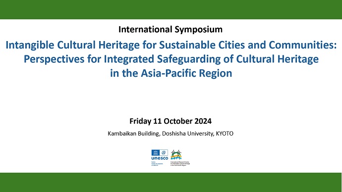 2025 International Symposium (Oct 2025, Kyoto)