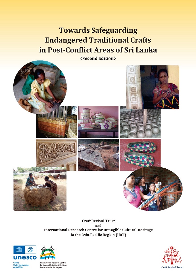 APC2C72 IRCI Sri Lanka Report 2nd Edition Front page