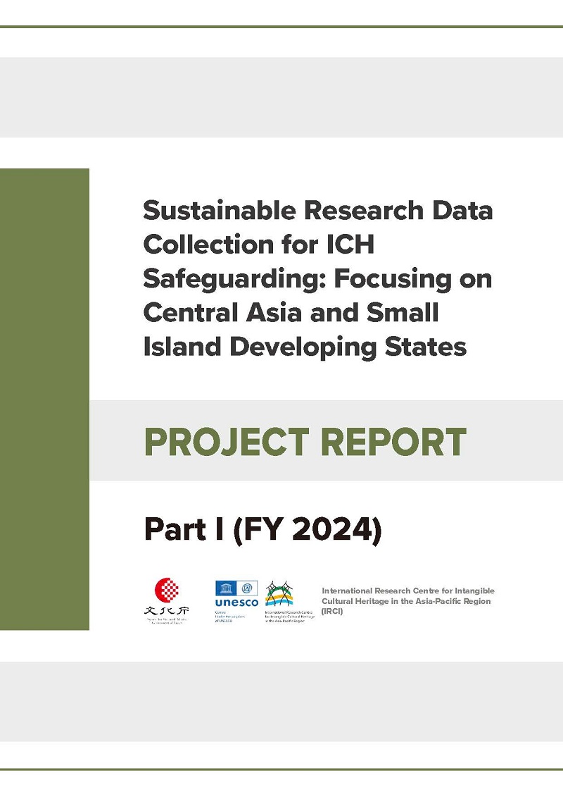 Sustainable Research Data Collection for ICH Safeguarding Project Report Part I (FY 2024) Coverpage